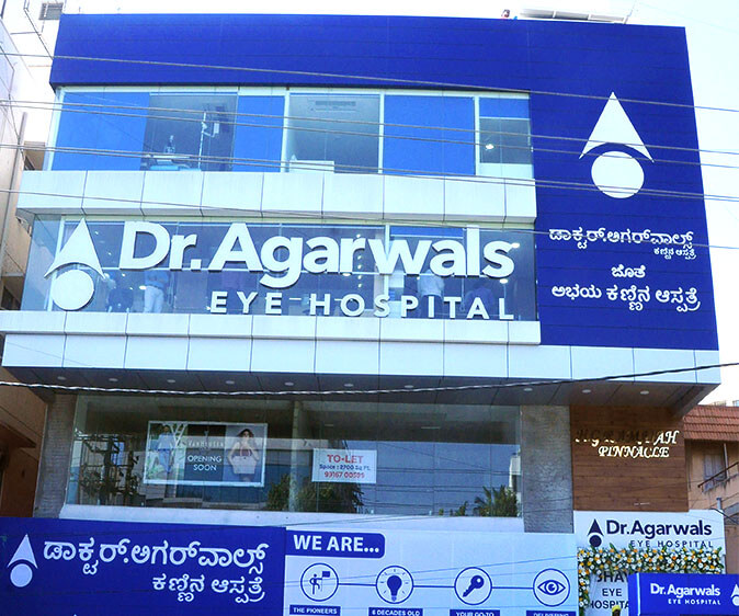 Banashankari - Dr. Agarwal Eye Hospital