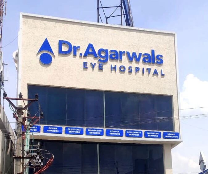 Erode - Dr. Agarwal Eye Hospital