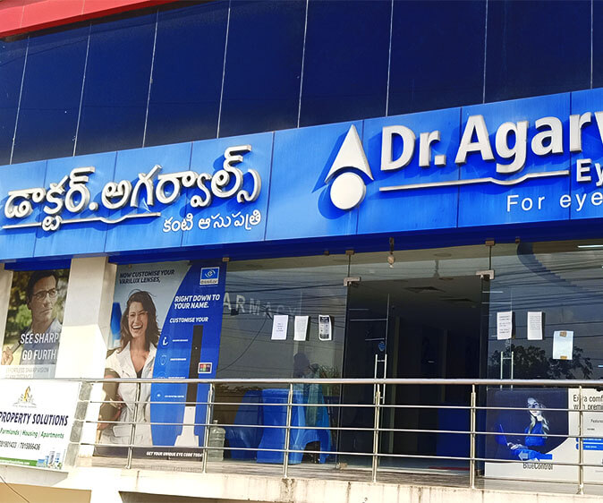 Madeenaguda - Dr. Agarwal Eye Hospital