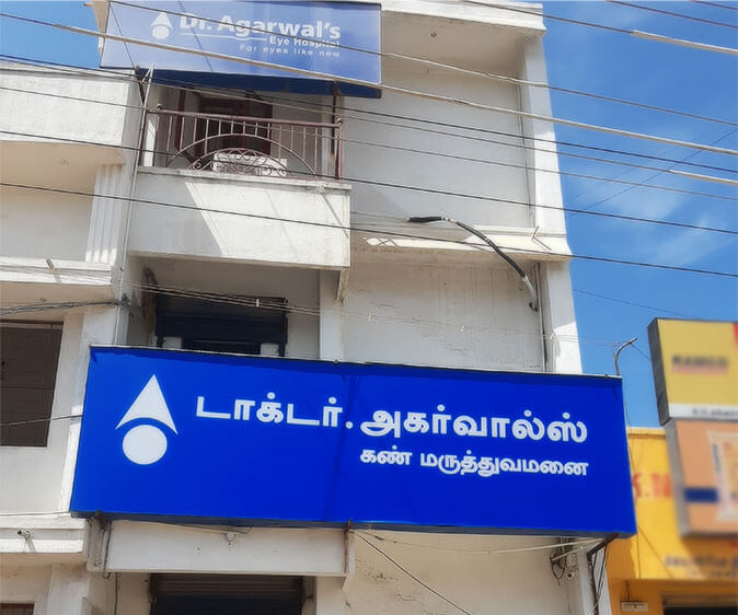 Neyveli - Dr. Agarwal Eye Hospital